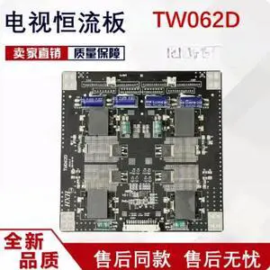 Backlight Constant Current Board HXH-LED-TW062C TW062D High Power For Monitor Education Machine Screen Parts Backlight Constant Current Board HXH-LED-TW062C TW062D High Power For Monitor Education Machine Screen Parts