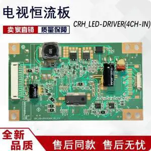For Haier LE32A720 32M320 TV Backlight Board CRH_LED-DRIVER(4CH-IN)_V1.5/1.6 Replacement Spare Parts For Haier LE32A720 32M320 TV Backlight Board CRH_LED-DRIVER(4CH-IN)_V1.5/1.6 Replacement Spare Parts