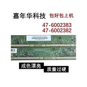 BOE Pair Side Board 47-6002383 47-6002382 Tested TV Screen Repair Replacement Parts BOE Pair Side Board 47-6002383 47-6002382 Tested TV Screen Repair Replacement Parts