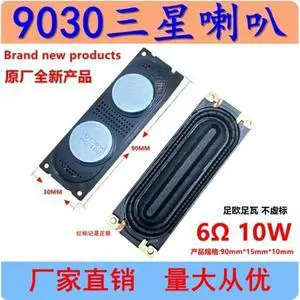A pair 6Ohm 10W Replacement TV Speaker for 9030 YDT3090 903010mm Built-in TV Audio Speaker A pair 6Ohm 10W Replacement TV Speaker for 9030 YDT3090 903010mm Built-in TV Audio Speaker