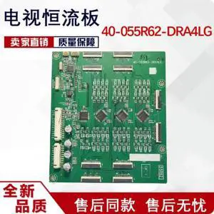For 55R625C 55 Inch TV Backlight Constant Current Board 40-055R62-DRA4Tested Replacement Parts For 55R625C 55 Inch TV Backlight Constant Current Board 40-055R62-DRA4Tested Replacement Parts