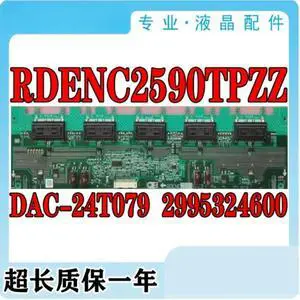 2pcs RDENC2590TPZZ Inverter Board DAC-24T079 for SHARP LCD-32L100A 32LH20RC TV 2pcs RDENC2590TPZZ Inverter Board DAC-24T079 for SHARP LCD-32L100A 32LH20RC TV