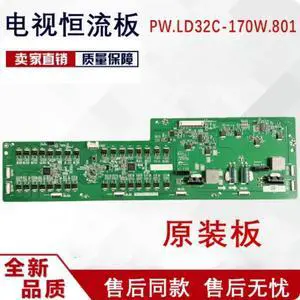Splicing Screen Backlight Constant Current Board PW.LD32C-170W.801 Tested Replacement Repair Parts Splicing Screen Backlight Constant Current Board PW.LD32C-170W.801 Tested Replacement Repair Parts