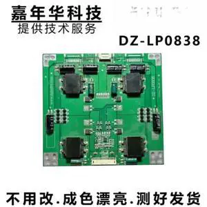 LCD TV Backlight Boost Constant Current Board DZ-LP0838 Screen Replacement Parts LCD TV Backlight Boost Constant Current Board DZ-LP0838 Screen Replacement Parts