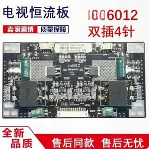 32-50 Inch Universal TV Backlight Constant Current Board TW6012 Screen Repair Replacement Parts 32-50 Inch Universal TV Backlight Constant Current Board TW6012 Screen Repair Replacement Parts