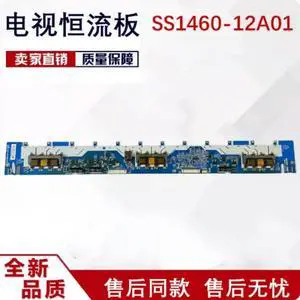 For Screen LTI460AA05 Backlight Inverter Board SSI460_12A01 SS1460_12B01 Screen Repair Replacement Parts For Screen LTI460AA05 Backlight Inverter Board SSI460_12A01 SS1460_12B01 Screen Repair Replacement Parts