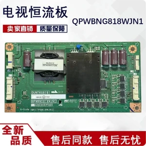 For Sharp LCD-70SU678A 65SU675A Backlight Board QPWBNG818WJN1 Tested Replacement Parts For Sharp LCD-70SU678A 65SU675A Backlight Board QPWBNG818WJN1 Tested Replacement Parts