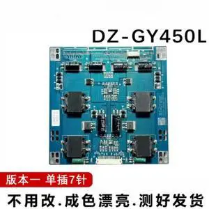 55 Inch LCD TV Backlight Constant Current Board DZ-GY450L Fit LC550DUH Screen Replacement Tested Parts 55 Inch LCD TV Backlight Constant Current Board DZ-GY450L Fit LC550DUH Screen Replacement Tested Parts