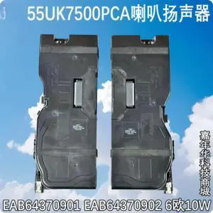 For LCD TV Speaker EAB64370902 EAB64370901 6 Ohm 10W Fit 86UK6500PCB Screen Replacement Parts For LCD TV Speaker EAB64370902 EAB64370901 6 Ohm 10W Fit 86UK6500PCB Screen Replacement Parts