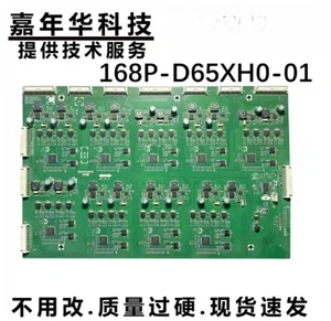 For Skyworth 65G8210 Backlight Board 168P-D65XH0-01 5800-D65XH0-0100 Tested Replacement Parts For Skyworth 65G8210 Backlight Board 168P-D65XH0-01 5800-D65XH0-0100 Tested Replacement Parts