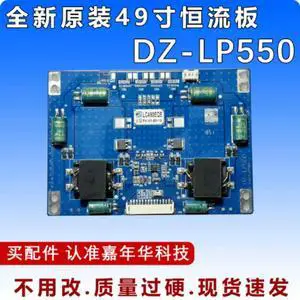 Backlight Constant Current Board DZ-LP550 4 Pin Screen Replacement Parts Backlight Constant Current Board DZ-LP550 4 Pin Screen Replacement Parts