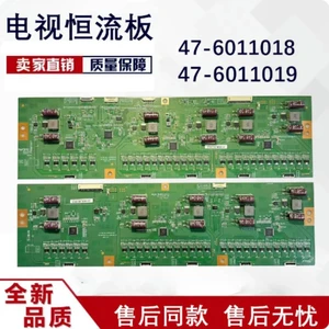 Splicing Screen Constant Current Board MPID5503 47-6011018 47-6011019 For DV550FHM-NV2 Screen Repair Replacement Parts Splicing Screen Constant Current Board MPID5503 47-6011018 47-6011019 For DV550FHM-NV2 Screen Repair Replacement Parts