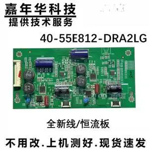 For Panasonic TH-55AS650C Backlight Board 40-55E812-DRE2Fit 55L3305CS Screen Parts For Panasonic TH-55AS650C Backlight Board 40-55E812-DRE2Fit 55L3305CS Screen Parts