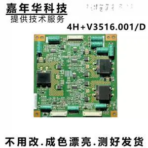 Backlight Constant Current Board 4H+V3516.001 Screen Replacement Parts Backlight Constant Current Board 4H+V3516.001 Screen Replacement Parts