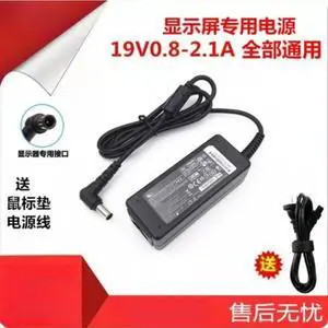 2pcs Power Adapter Charger 19V 1.2A 1.3A for Monitor E2242C E1948SX 2pcs Power Adapter Charger 19V 1.2A 1.3A for Monitor E2242C E1948SX