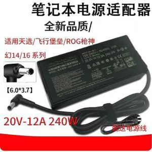 240W 20V 12A AC Power Adapter Charger 6.0*3.7mm Power Cord for Gaming Laptop TUF FX ROG Zephyrus G14 G16 Strix 240W 20V 12A AC Power Adapter Charger 6.0*3.7mm Power Cord for Gaming Laptop TUF FX ROG Zephyrus G14 G16 Strix