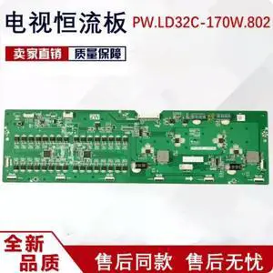 LCD TV Backlight Boost Constant Current Board PW.LD32C-170W.802 Screen Replacement Parts LCD TV Backlight Boost Constant Current Board PW.LD32C-170W.802 Screen Replacement Parts