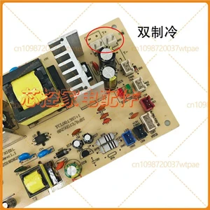 DualChip Power Control PCB Board Replacement Part Fx101L for Fuxin Semiconductor Wine Cabinet Mini Refrigerator DualChip Power Control PCB Board Replacement Part Fx101L for Fuxin Semiconductor Wine Cabinet Mini Refrigerator