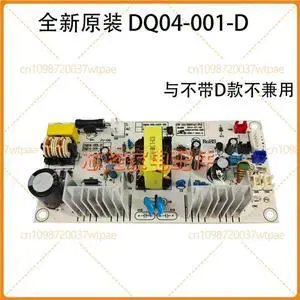Power Supply PCB Board Replacement Part KWS30T DQ04006D for Kerong Semiconductor Cooler Wine Cabinet Power Supply PCB Board Replacement Part KWS30T DQ04006D for Kerong Semiconductor Cooler Wine Cabinet