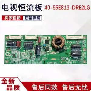 TV Backlight Constant Current Board 40-55E813-DRD2Screen Repair Replacement Parts TV Backlight Constant Current Board 40-55E813-DRD2Screen Repair Replacement Parts