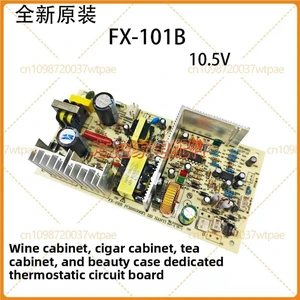 10.5V Cooling PCB Power Board Replacement Part FX101B for Fuxin Semiconductor Sample Cabinet Hotel MiniFridge Wine Cabinet 10.5V Cooling PCB Power Board Replacement Part FX101B for Fuxin Semiconductor Sample Cabinet Hotel MiniFridge Wine Cabinet