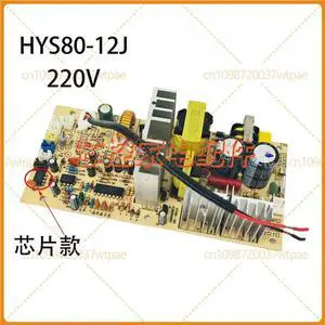 220V WithChip Power Supply PCB Board Replacement Part HYS8012J for HOMESUN Hotel Guest Mini Fridge Wine Cabinet 220V WithChip Power Supply PCB Board Replacement Part HYS8012J for HOMESUN Hotel Guest Mini Fridge Wine Cabinet