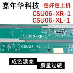 CSOT Pair Side Board CSU06-XL-1 CSU06-XR-1 In Stock Fully Tested TV Screen Repair Parts CSOT Pair Side Board CSU06-XL-1 CSU06-XR-1 In Stock Fully Tested TV Screen Repair Parts