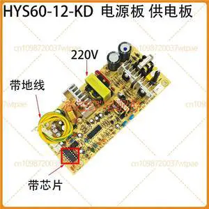 220V WithChip Power Supply PCB Board Replacement Part HYS6012KD CD220C for Wine Cabinet Cigar Humidor Mini Fridge 220V WithChip Power Supply PCB Board Replacement Part HYS6012KD CD220C for Wine Cabinet Cigar Humidor Mini Fridge