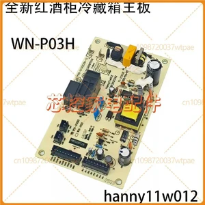 Power Control PCB Board Replacement Part WNP03H hanny11w012 PCB120213X2 for NEIFO Wine Cabinet Refrigerator Box Power Control PCB Board Replacement Part WNP03H hanny11w012 PCB120213X2 for NEIFO Wine Cabinet Refrigerator Box