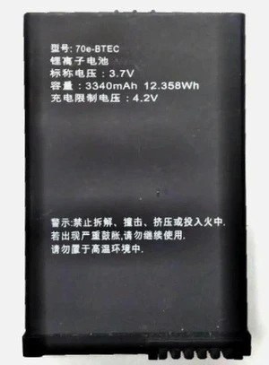 3340Mah Mobile Computer 3.7V 3340mAh 12.358Wh Fast Delivery 3340Mah Mobile Computer 3.7V 3340mAh 12.358Wh Fast Delivery