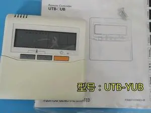 UTB-YUB AR-3TA11 APG0000-8931E Remote Control Controller Fast delivery UTB-YUB AR-3TA11 APG0000-8931E Remote Control Controller Fast delivery