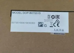 Dop-b07s515 DOP B07S515 7 Inch Touch Screen Fast delivery Dop-b07s515 DOP B07S515 7 Inch Touch Screen Fast delivery