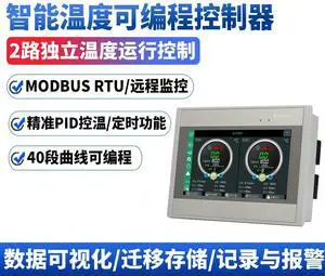 Touchscreen ligent Multi-loop Programmable Temperature Controller, Timing Thermostat for Boilers, Wall-hung Furnaces & Heat Touchscreen ligent Multi-loop Programmable Temperature Controller, Timing Thermostat for Boilers, Wall-hung Furnaces & Heat