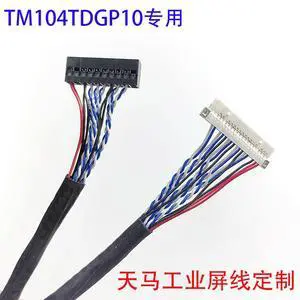 DF19-20P pin insertion single 8-screen line TM104TDGP10 special line Lehua definition supports customized LVDS screen line DF19-20P pin insertion single 8-screen line TM104TDGP10 special line Lehua definition supports customized LVDS screen line