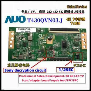 ly upgraded AUO 4K logic board T430QVN03.J tcon single and double partition adjustment For decryption ly upgraded AUO 4K logic board T430QVN03.J tcon single and double partition adjustment For decryption