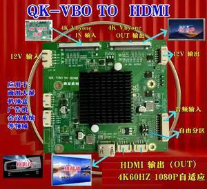 Shang xian V-by-One to HDMI adapter board Vbyone/VBO input HDMI output supports dual-screen 4K 2K. Shang xian V-by-One to HDMI adapter board Vbyone/VBO input HDMI output supports dual-screen 4K 2K.