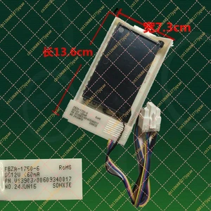 Precision Refrigerator Air Damper Module: Multi-Brand Compatibility for Haier, Hisense & Whirlpool Precision Refrigerator Air Damper Module: Multi-Brand Compatibility for Haier, Hisense & Whirlpool