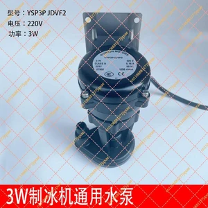 3W Ice Machine Circulation Suction Pump YSP3PJDVF2 Replacement for NSF Snow-Resistant Wanliduo Ultra-Cold Dongbei 3W Ice Machine Circulation Suction Pump YSP3PJDVF2 Replacement for NSF Snow-Resistant Wanliduo Ultra-Cold Dongbei