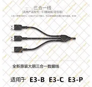 DPVR 3-in-1 DP Cable for E3B E3C E3P VR Headset Deepoon Virtual Reality PCVR Data Connection Cable DPVR 3-in-1 DP Cable for E3B E3C E3P VR Headset Deepoon Virtual Reality PCVR Data Connection Cable