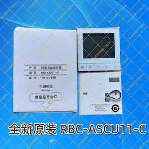 for Line Controller RBC-ASCU11-C for Central AC Multi Split System for Line Controller RBC-ASCU11-C for Central AC Multi Split System
