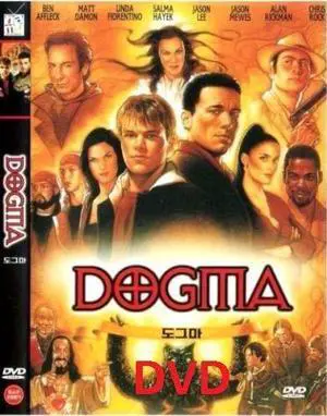 DVD / Matt Damon, Ben Affleck, Linda Fiorent DVD / Matt Damon, Ben Affleck, Linda Fiorent