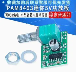 PAM8403 Mini 5V Digital Small Amplifier Module with USB Power Supply Speaker Audio Circuit Board Amplifier Board PAM8403 Mini 5V Digital Small Amplifier Module with USB Power Supply Speaker Audio Circuit Board Amplifier Board