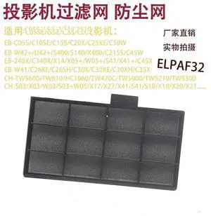 ELPAF32 Projector Air Filter For EB-W39 EB-W42 EB-X41 EB-W05 EB-W39 EB-W42 EB-X41 EB-W05 CB-X41 CB-S41 CB-S18 X18 X20 X21 X22 ELPAF32 Projector Air Filter For EB-W39 EB-W42 EB-X41 EB-W05 EB-W39 EB-W42 EB-X41 EB-W05 CB-X41 CB-S41 CB-S18 X18 X20 X21 X22