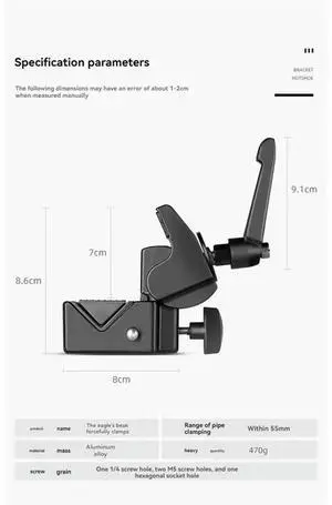 Camera Claw Clamp Fixing Clip For Photography Vlog Aluminum Alloy Bike Handlebar Clamp Eagle Beak Style Camera Claw Clamp Fixing Clip For Photography Vlog Aluminum Alloy Bike Handlebar Clamp Eagle Beak Style