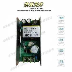 160W 28V LED Stage Beam Light Driver Ballast SMPS Switched Mode Power Supply Drive Part 160W 28V LED Stage Beam Light Driver Ballast SMPS Switched Mode Power Supply Drive Part
