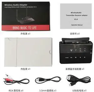 Bluetooth 5.0 Transmitter Receiver Aptx HD LL Low Latency Audio Adapter 3.5mm AUX RCA Jack for PC TV Headphones Bluetooth 5.0 Transmitter Receiver Aptx HD LL Low Latency Audio Adapter 3.5mm AUX RCA Jack for PC TV Headphones