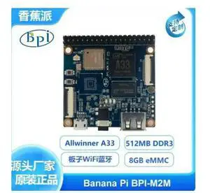 Banana PI BPI-M2 MAGIC (BPI-M2M A33) quad-core open-source iot development board with Allwinner chip Banana PI BPI-M2 MAGIC (BPI-M2M A33) quad-core open-source iot development board with Allwinner chip