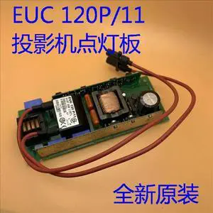 Brand Projector ballast EUC 120P/11 power supply Brand Projector ballast EUC 120P/11 power supply