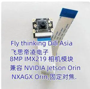 8MP IMX219 camera module JETSON ORIN NX/AGX ORIN 8MP IMX219 camera module JETSON ORIN NX/AGX ORIN