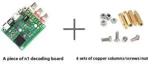 DAC audio decoding board hifi fever, expansion board, coaxial fiber I2S analog 3B + 4B digital DAC audio decoding board hifi fever, expansion board, coaxial fiber I2S analog 3B + 4B digital